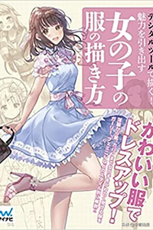 中青动漫2020年图书封面“魔改”对比