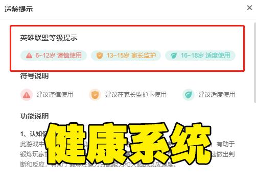 5月1日游戏真的全部下架了吗,9月1日游戏下架是真的假的