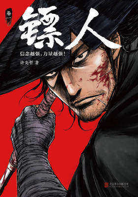 读客熊猫君昊澜,读客熊猫君有声书