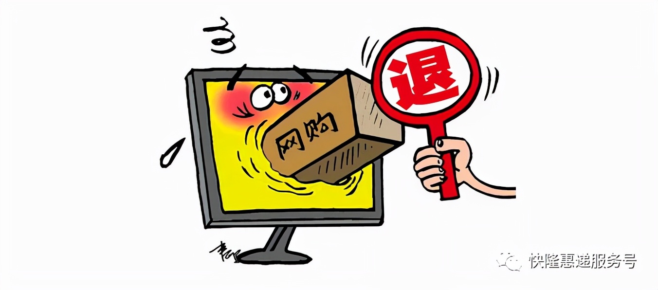 双十一退货遇到运费自负,双十一商家退货扣运费吗