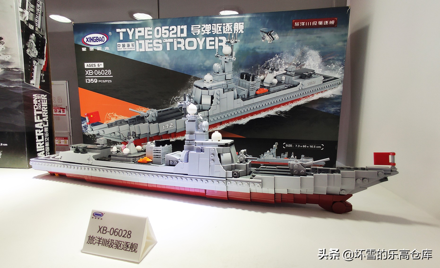 用最少的乐高积木拼一艘军舰,中国积木军舰moc拼装视频