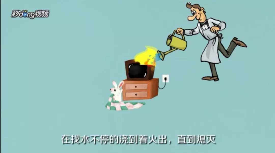 电暖器边擦拭酒精,引发爆燃严重烧伤