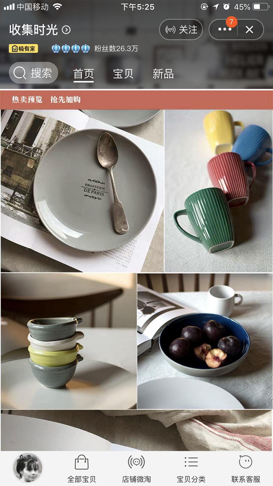 高端餐具推荐淘宝店铺有哪些,质量好又便宜的淘宝餐具店