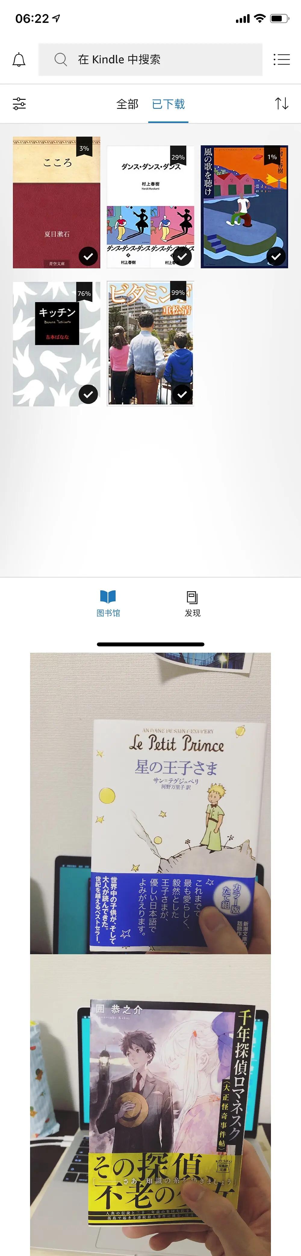 如何让自己学日语坚持下去,日语如何快速提升语法