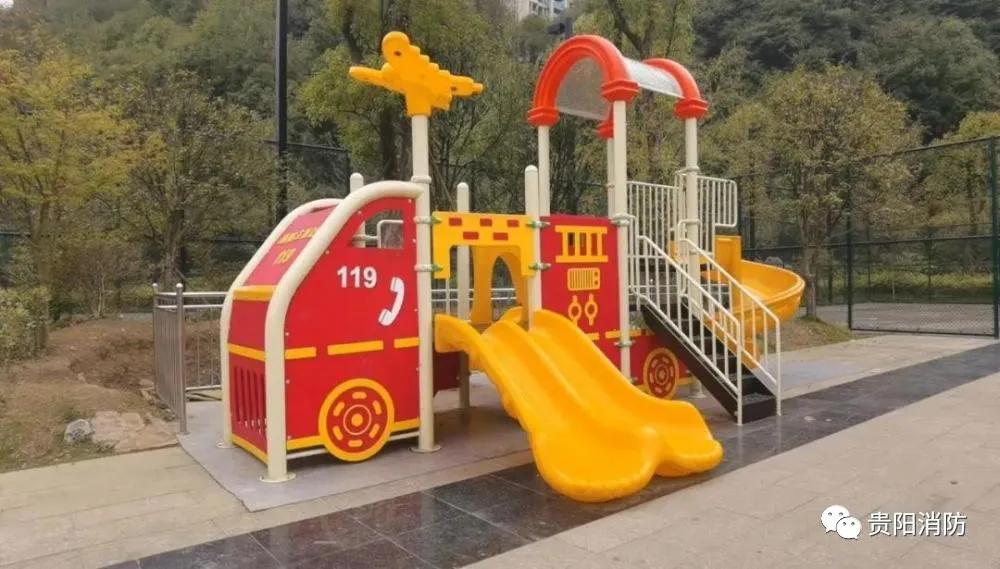 消防主题公园免费开放,贵阳消防体验馆建设