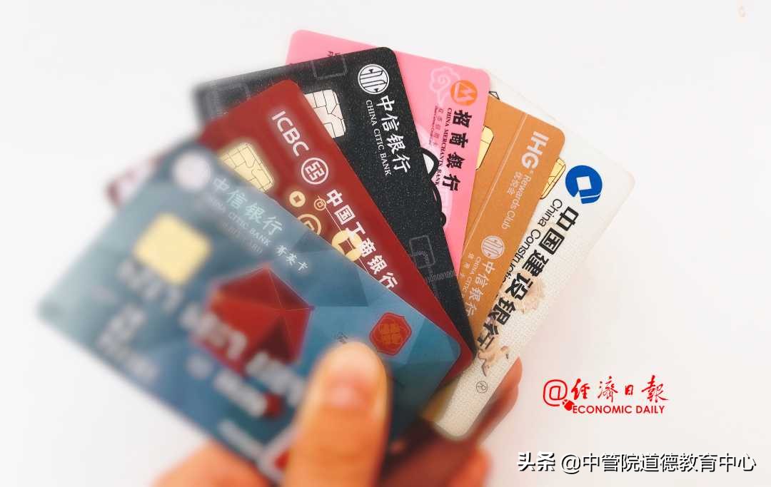 网贷会被失信曝光吗,经济日报发文要负责任吗