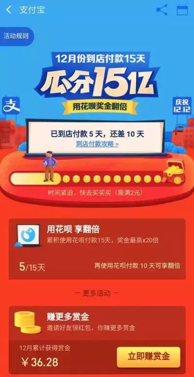双12可以吃喝玩乐吗,双12可以免费吃玩乐吗