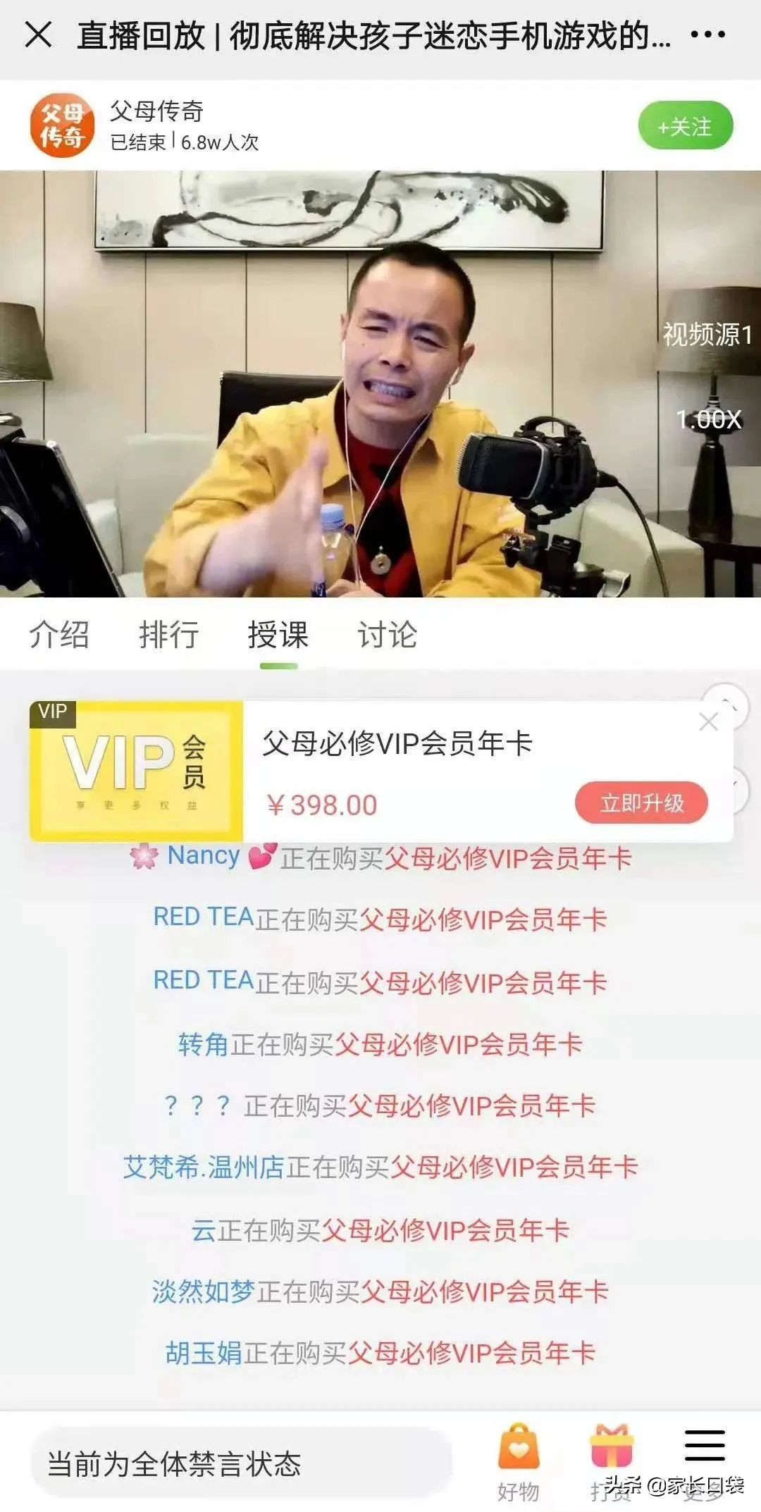 传奇为啥一直骗人还有人上当,传奇产品是不是传销