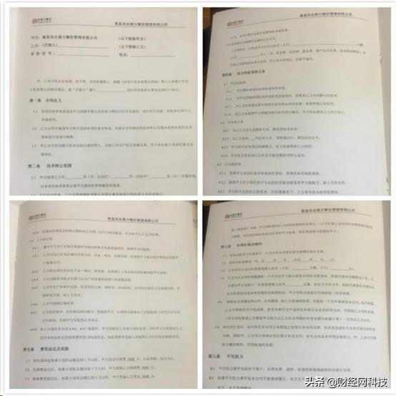 网红餐饮加盟靠谱吗,315网红餐饮加盟