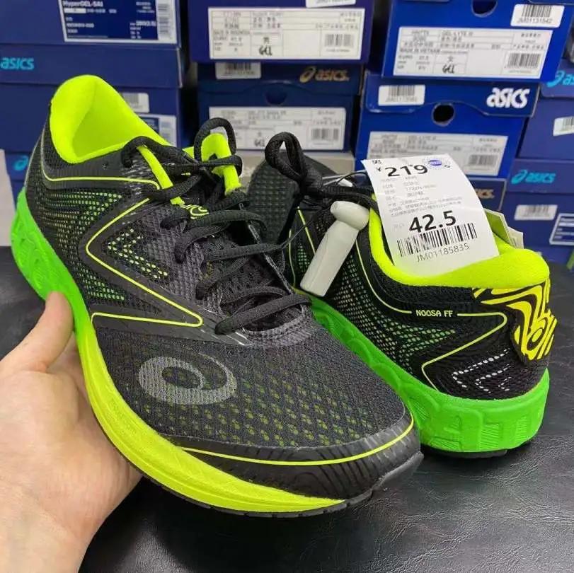 大牌到店｜亚瑟士、冠军、安德玛低至2折，特惠好货来袭