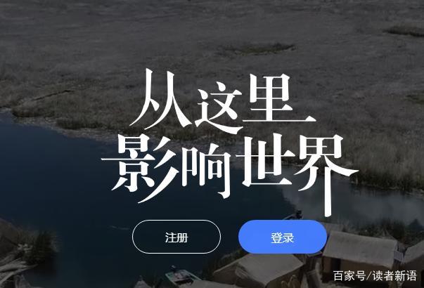 申请百家号原创10篇包括新手期吗,百家号指数过新手期需要申请吗