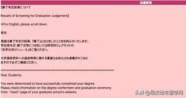 年龄大去日本留学,去日本留学的女生多吗