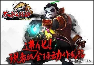 获赔3000万!苏州蜗牛打了一场知识产权胜仗