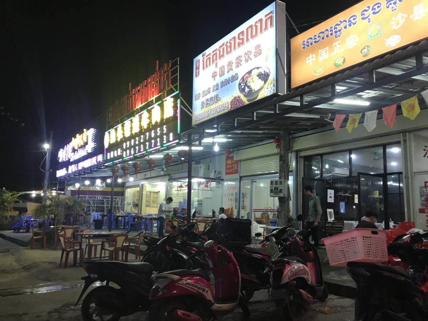 花了出国游的钱，结果满大街的兰州拉面和沙县，感觉在中国县城！