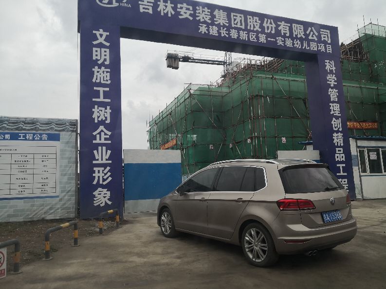 长春北湖启明学校最新动态,长春新区启源学校工程