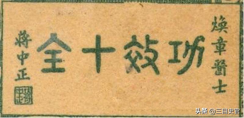 云南白药为啥是国家保密配方,云南白药是国家保密配方吗