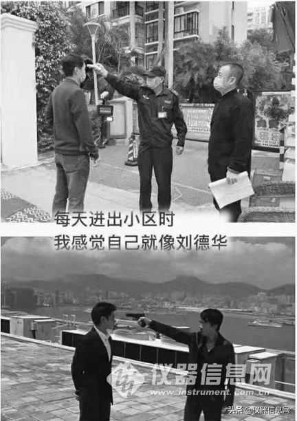 复工潮下需求再涨：22家红外体温检测仪生产企业盘点