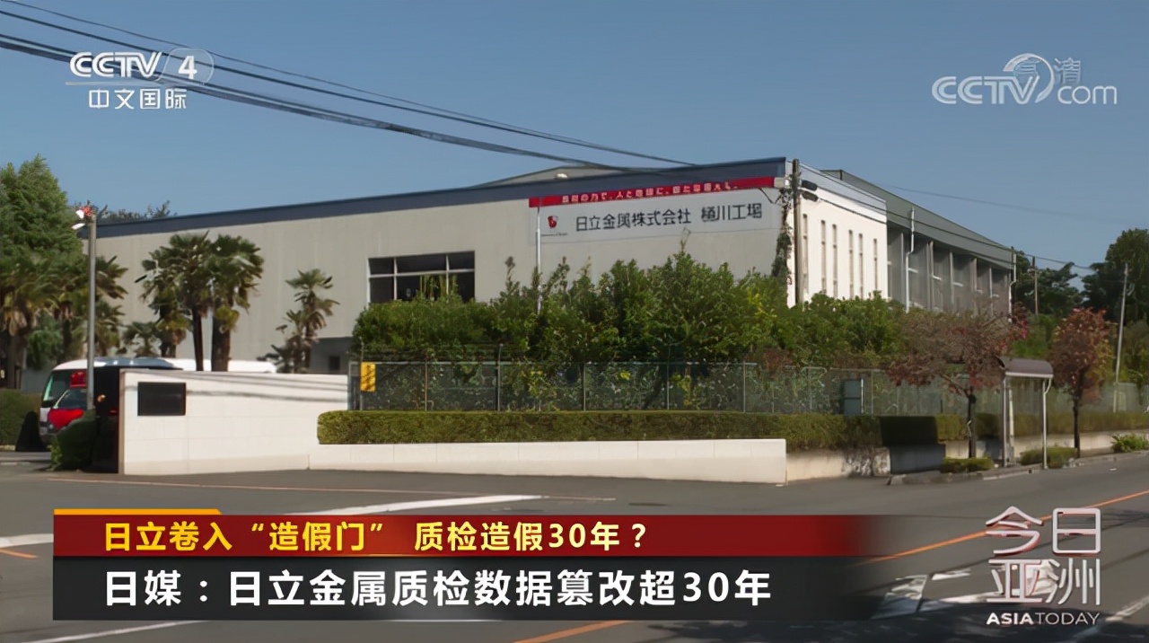 央视点名日本制造：专业造假30年，“核心技术”是中企的必经之路