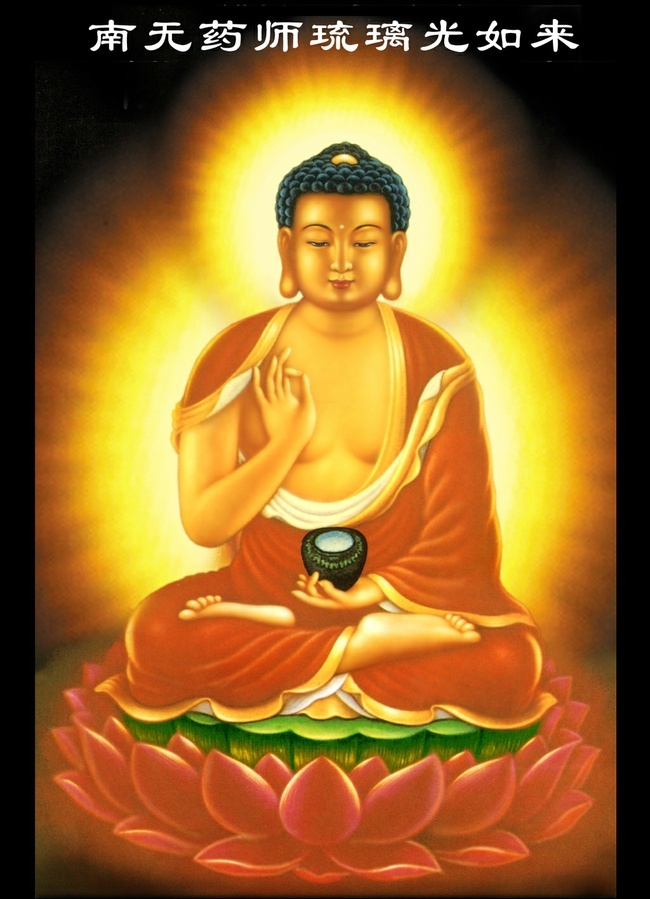 西方人中的东方三圣,东方三圣和西方三圣有何区别