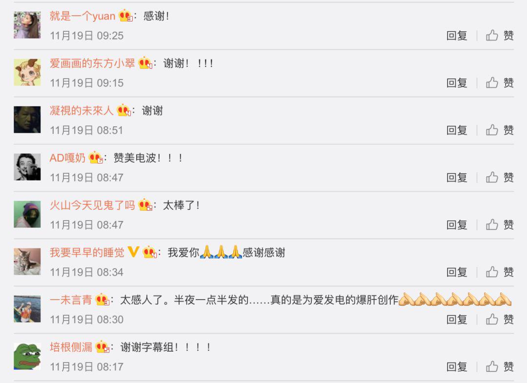 揭秘神一般的字幕组,你所不知道的字幕组