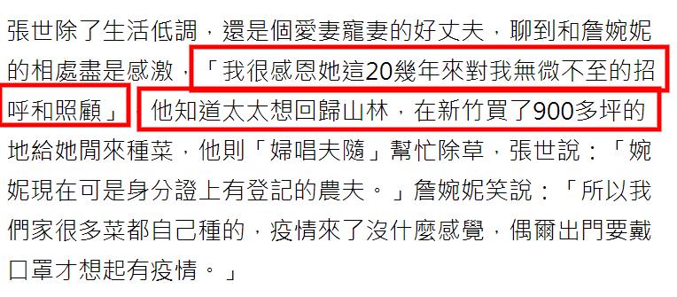 “台湾吴孟达”张世,让央视“钦定田蚡”,演技被北电当教材