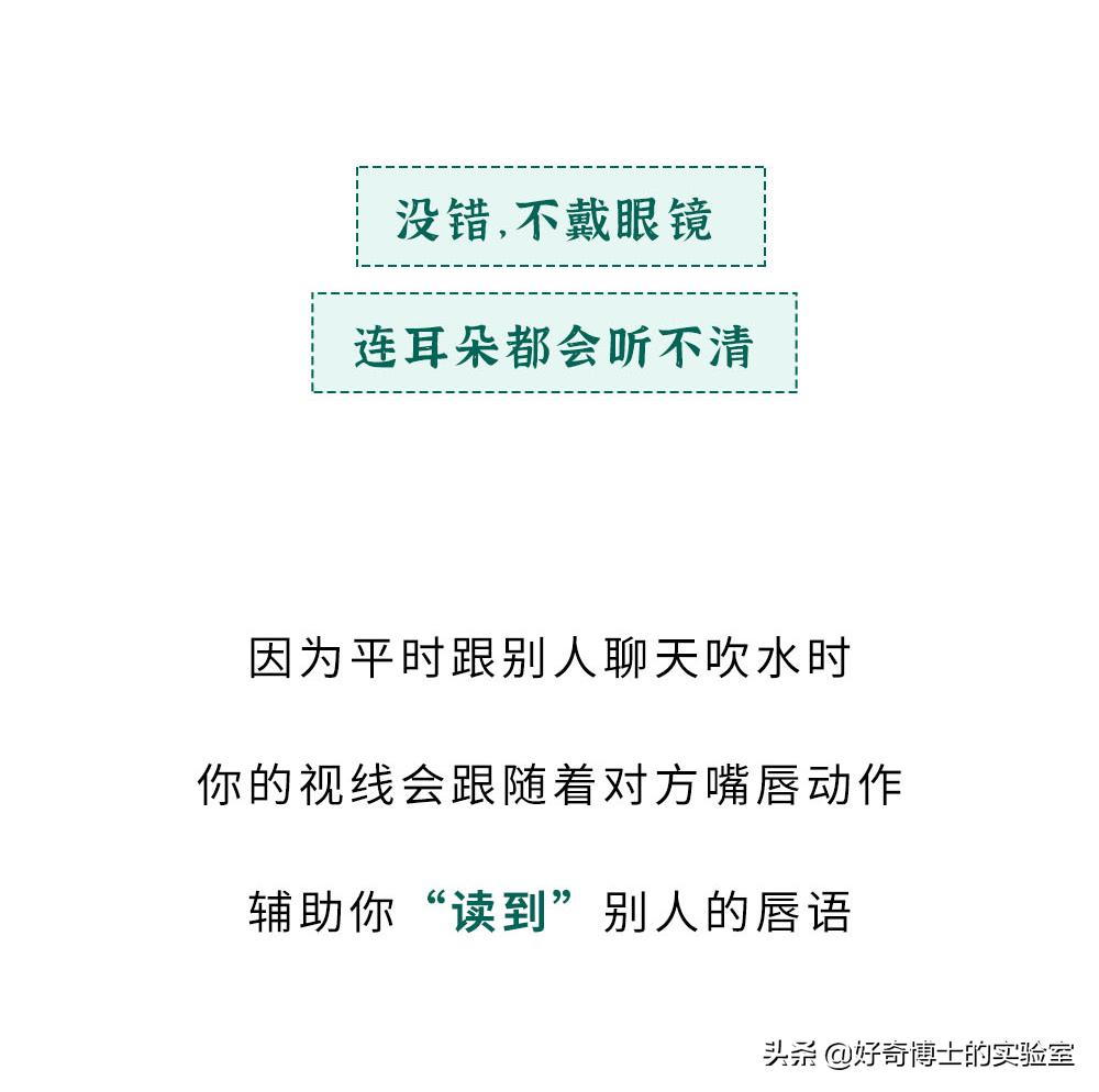 近视的人不戴眼镜会怎么样,近视的人不戴眼镜会恢复吗