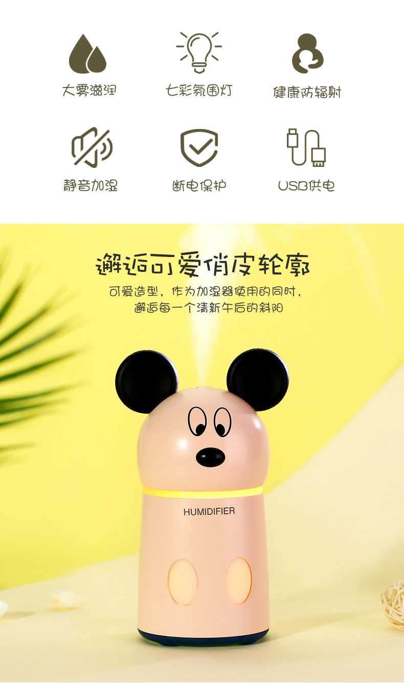 萌奇加湿器，深圳市芬享科技有限公司