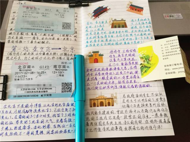 小世界Vol.6|或许不常见,不过我觉得「直男の手帐」也很ok!