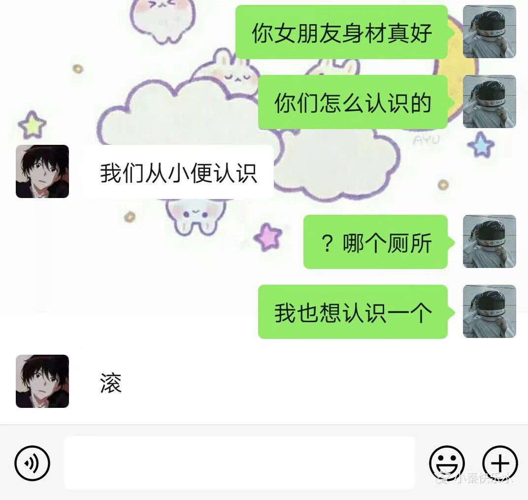 直男是不是都情商低啊,你觉得直男真的是直男吗