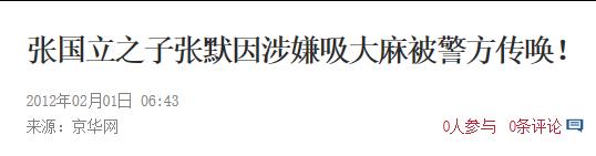 笑果文化卡姆出来了吗,笑果谈卡姆吸毒