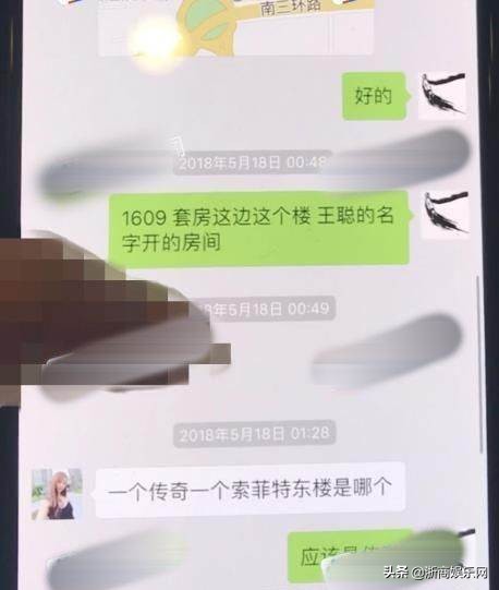 杨烁风波事件女主角,杨烁网红事件