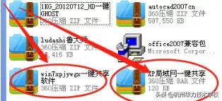 打印机共享使用方法,打印机共享局域网如何共享打印机