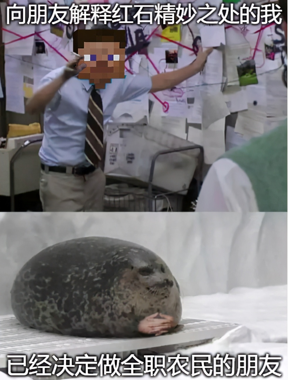 五年红石三年放弃盘点《我的世界》4种大型红石“翻车”现场