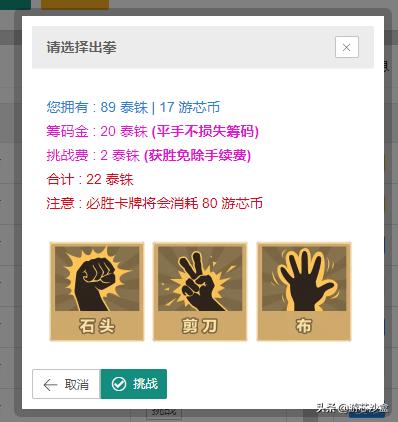 网页游戏bug发现技巧,网页游戏开发难度大吗