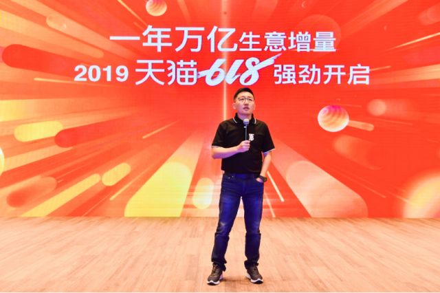 618和聚划算,聚划算和天猫618