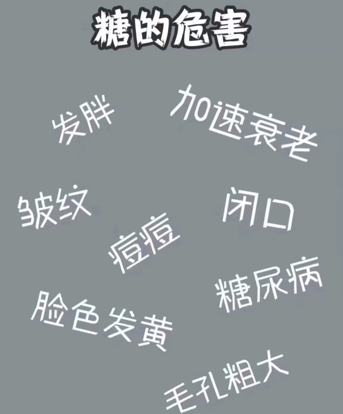 同样是25为什么你比别人更显老？这几方面不注意，难怪会有老态