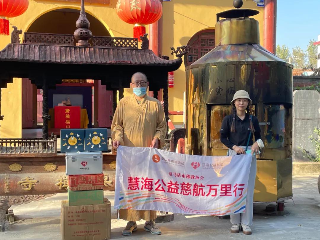 师父愿您一切安好,师父祝贺一切安好