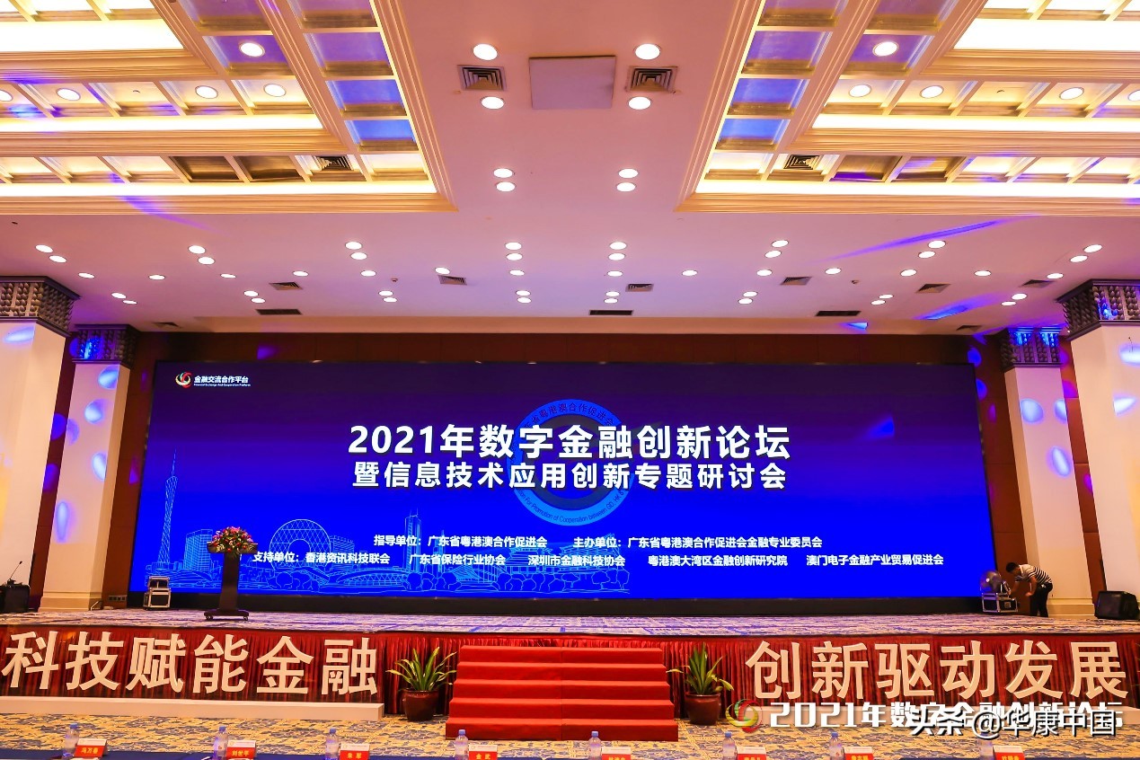 华康保险分公司,华康保险和哪些公司合作