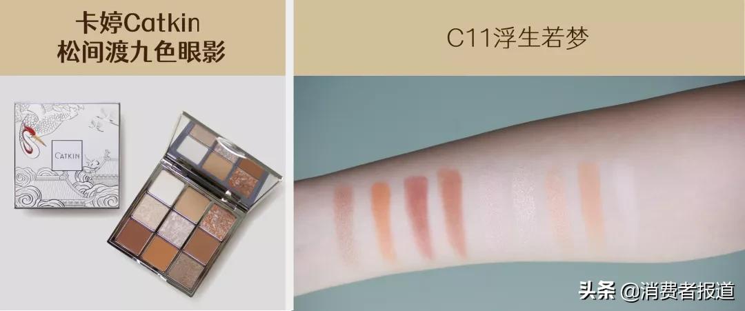 卡姿兰眼影大地色懒人眼影盘,卡姿兰眼影盘哪款不踩雷