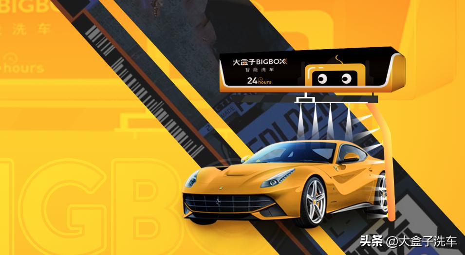 洗车是机洗好还是人工洗车好,智能洗车有前景吗现在