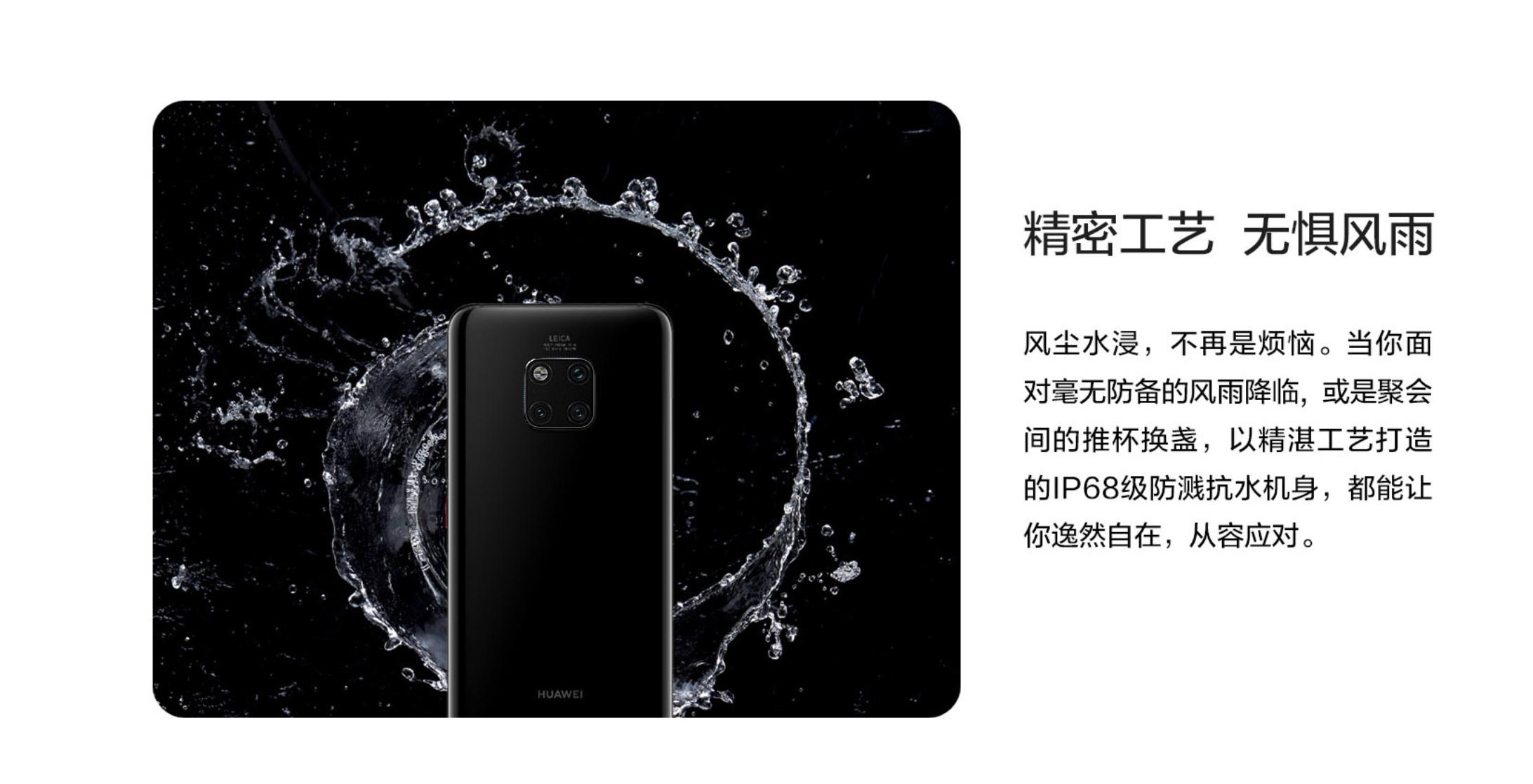 手机防水看什么,手机防水到底是什么