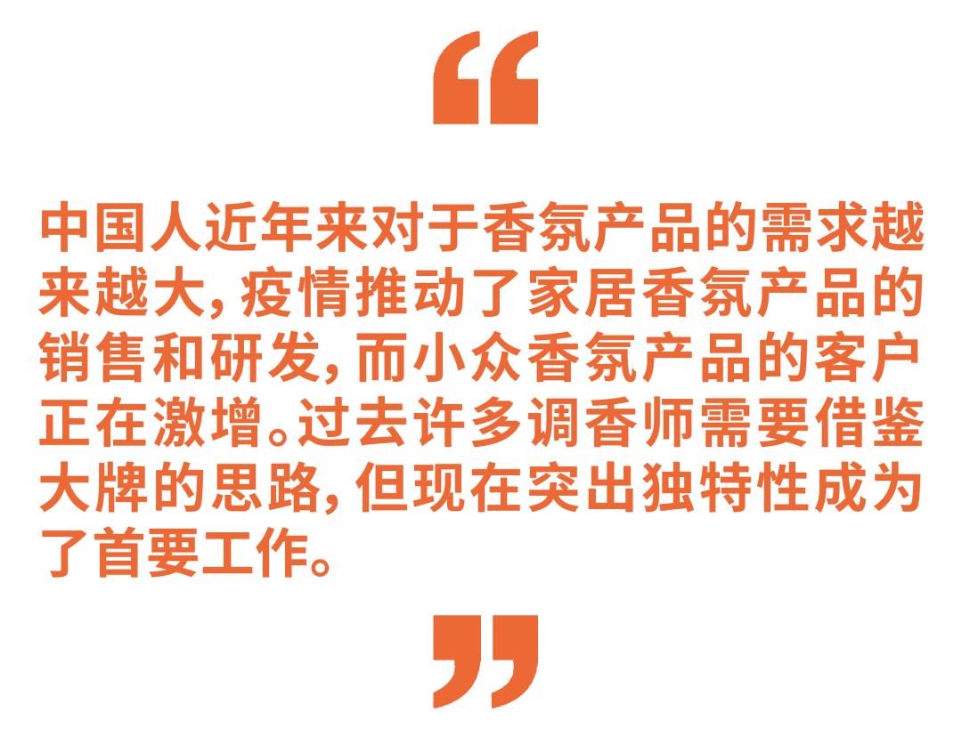 迅速俘获中国人的小*香众**，它们真的更“香”吗？