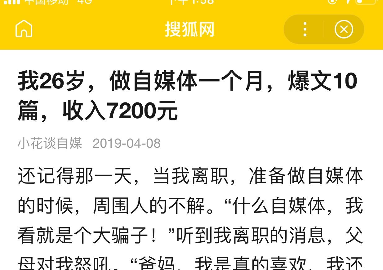 其他副业可有可无,副业可遇不可求