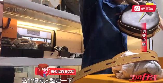 鉴定是假货？青岛这位空姐称可内购大牌爆款货品来源成谜