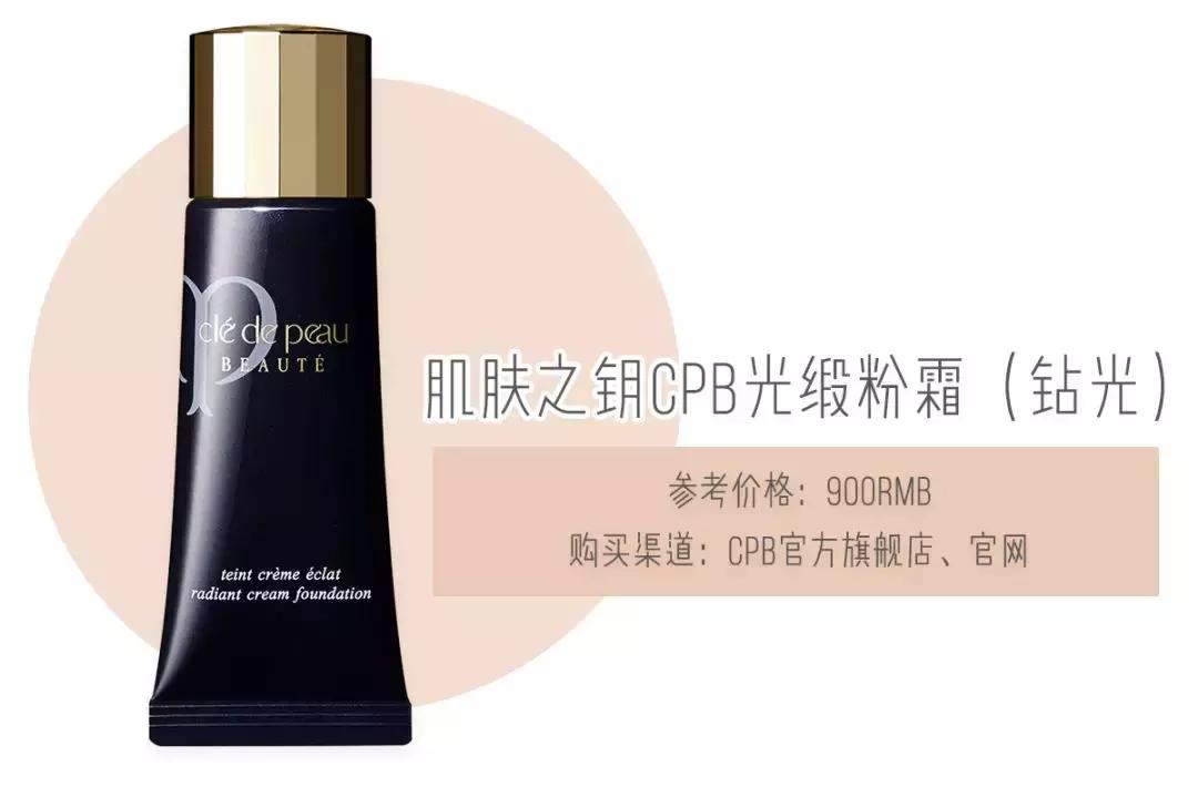 底妆粉底的正确用法,底妆大全