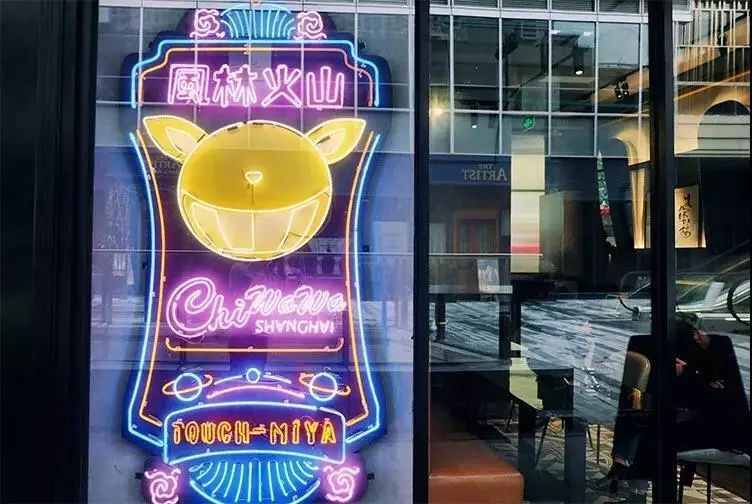 上海魔都十大网红店,魔都新店三万家这32家潮店必打卡