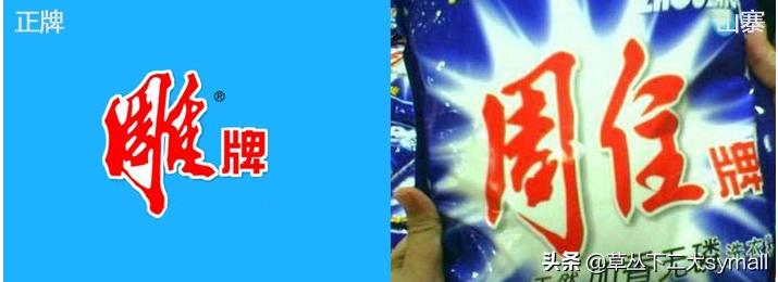 3.15打假有哪些商品,3.15打假日科普