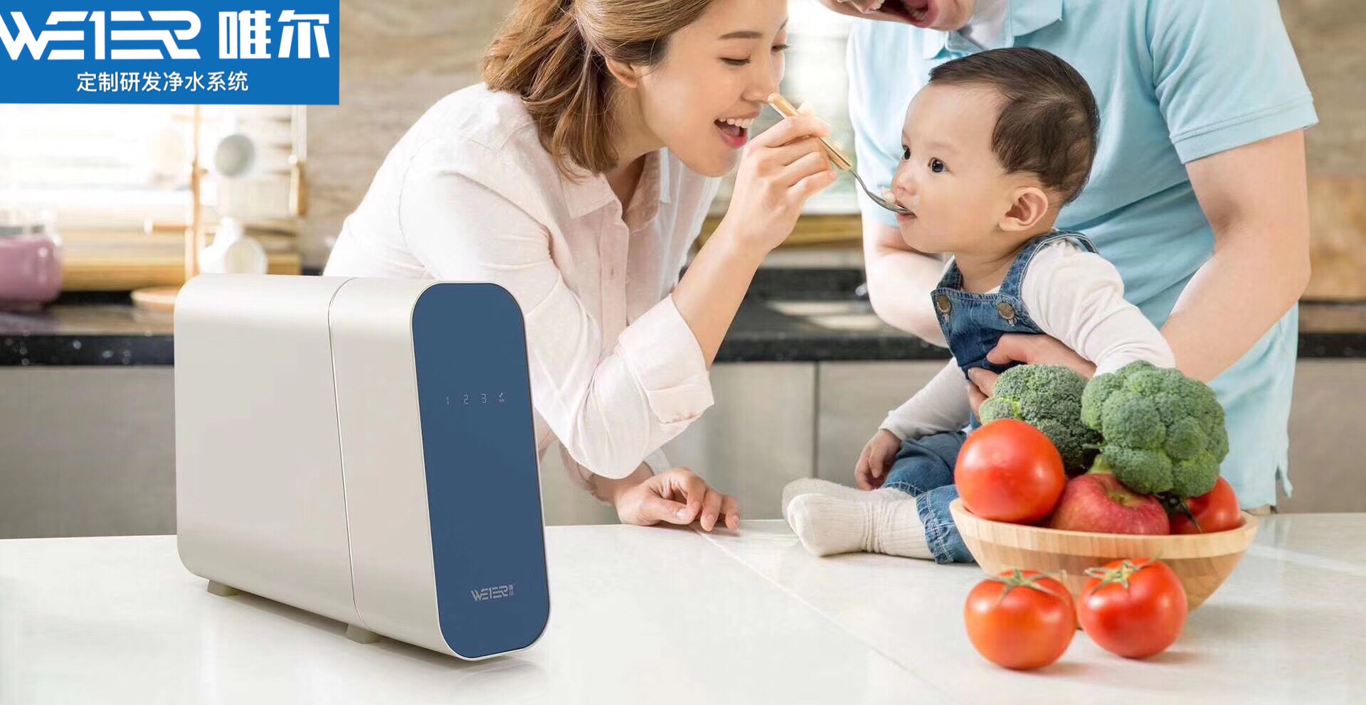 创业加盟美国唯尔净水,美国唯尔净水