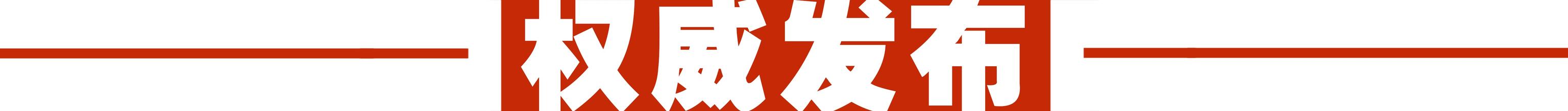 保定竞秀区实施社区封闭式管理：快递、外卖人员实行无接触配送